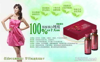 胶原蛋白业务新机遇 加盟与贴牌网上贸易代理全解析