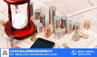 槐荫区代理记账会计收费标准解析 百企慧值得信赖的工艺美术品零售财务解决方案