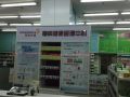 华氏大药房杨树浦店 医药与美学的跨界探索