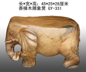 雕刻工艺品 求购信息