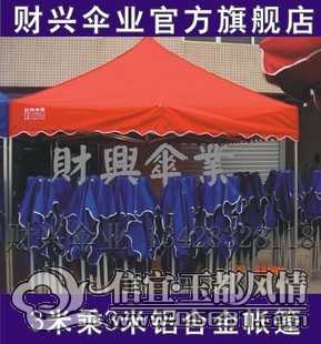 信宜玉都风情网与鼎丰泰贸易代理合作 为您提供优质生活用品