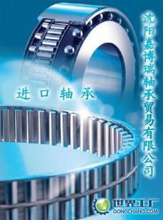 供应供应811 10 TN INA进口轴承INA推力圆柱滚子_机械及行业设备_世界工厂网中国产品信息库 网上贸易代理