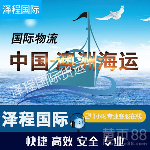 广州网上贸易代理 机遇、优势与未来发展