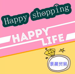 家居用品代理行业资源指南 供应商、制造商与贸易平台全解析