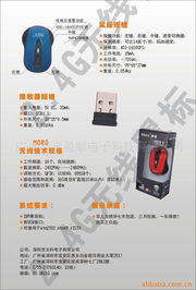 张元飞的网上贸易代理之路