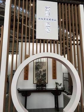 2020江苏工艺美术精品博览会暨第十一届“艺博杯”大奖赛在南京开幕，助力工艺美术品零售新篇章